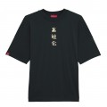 Premium Loose Unisex Short Sleeves T-shirt MOLECULE® 9901 MOBCAT DTF Print Organic Cotton 220 Gsm Loose Fit Black